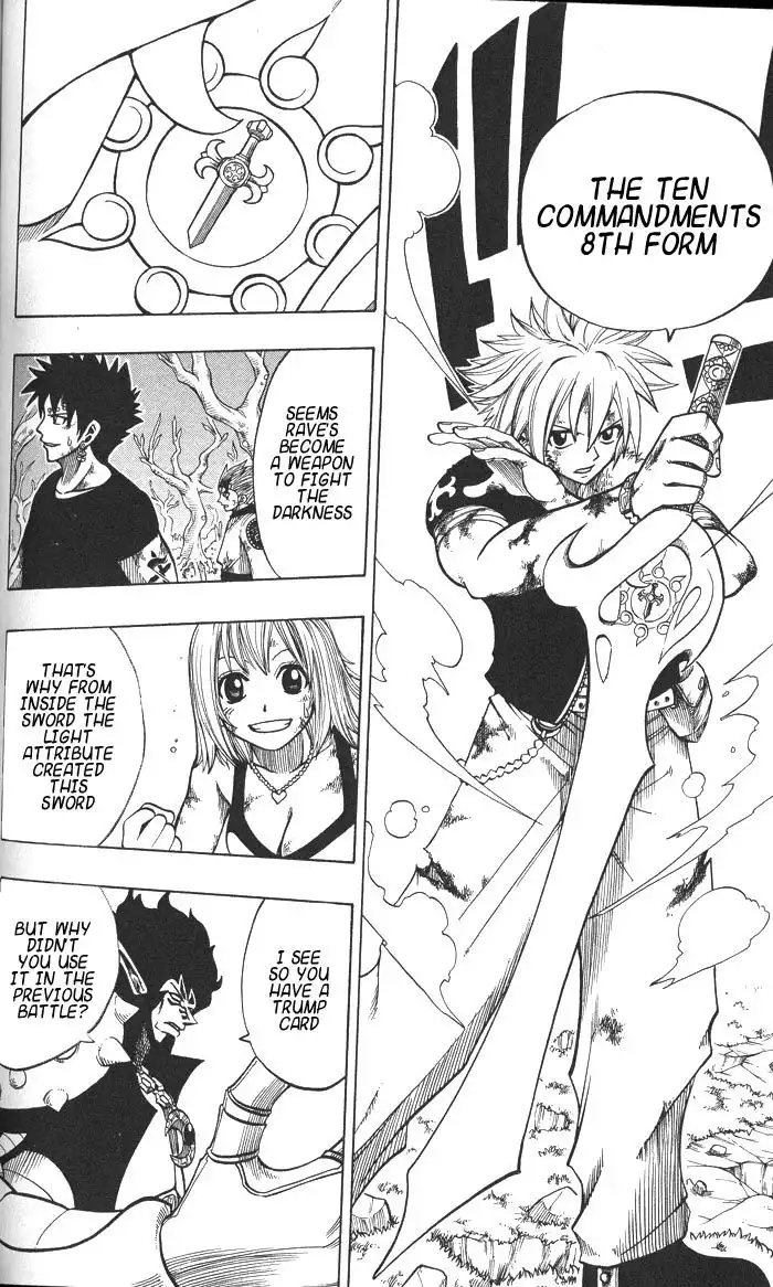 Rave Master Chapter 135 4